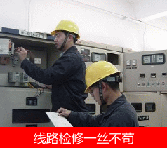 中国最好的电工培训学校